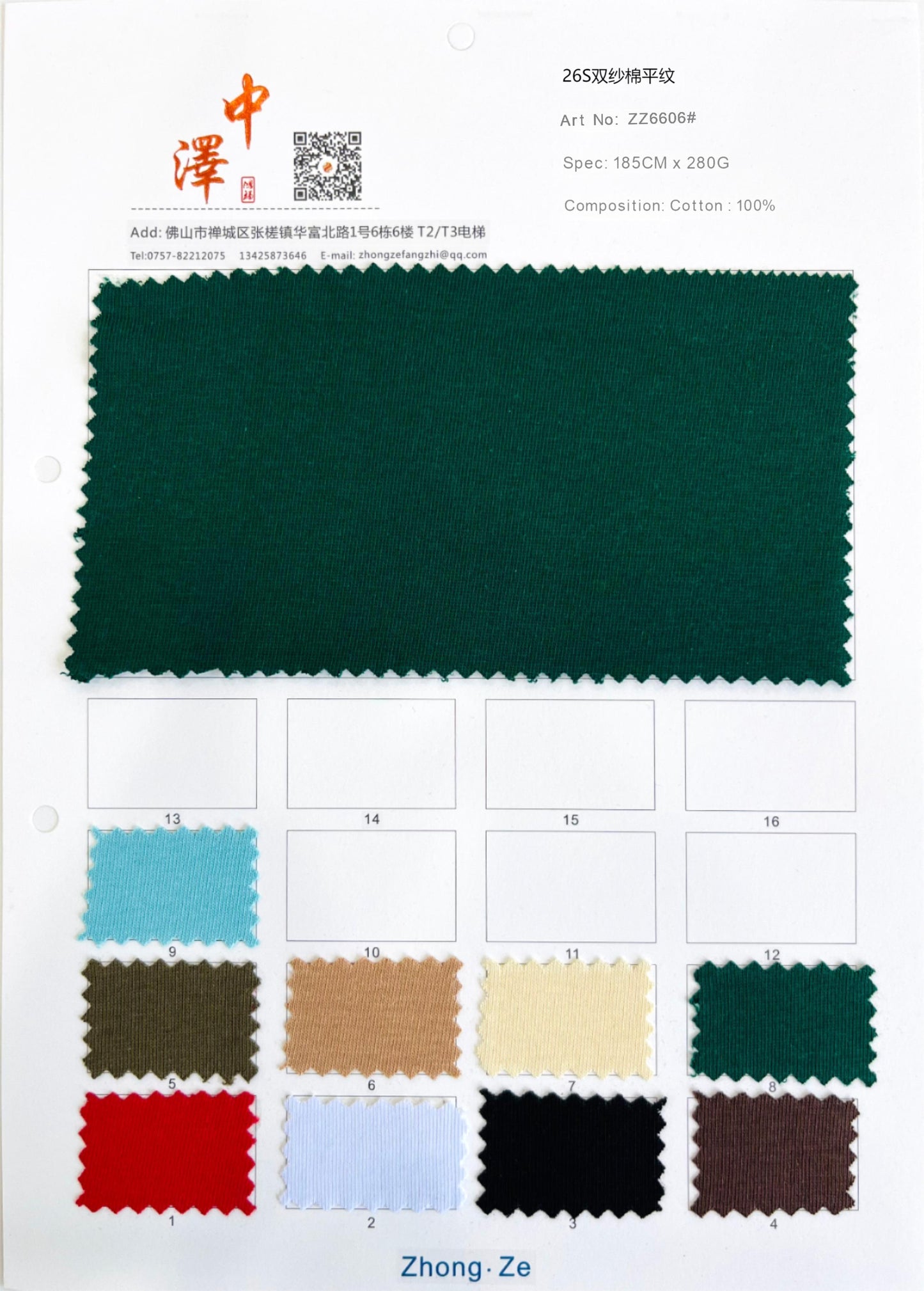 Durable Two-Ply Plain Weave Fabric – Smooth, Breathable, Perfect for Clothing and Home Textiles