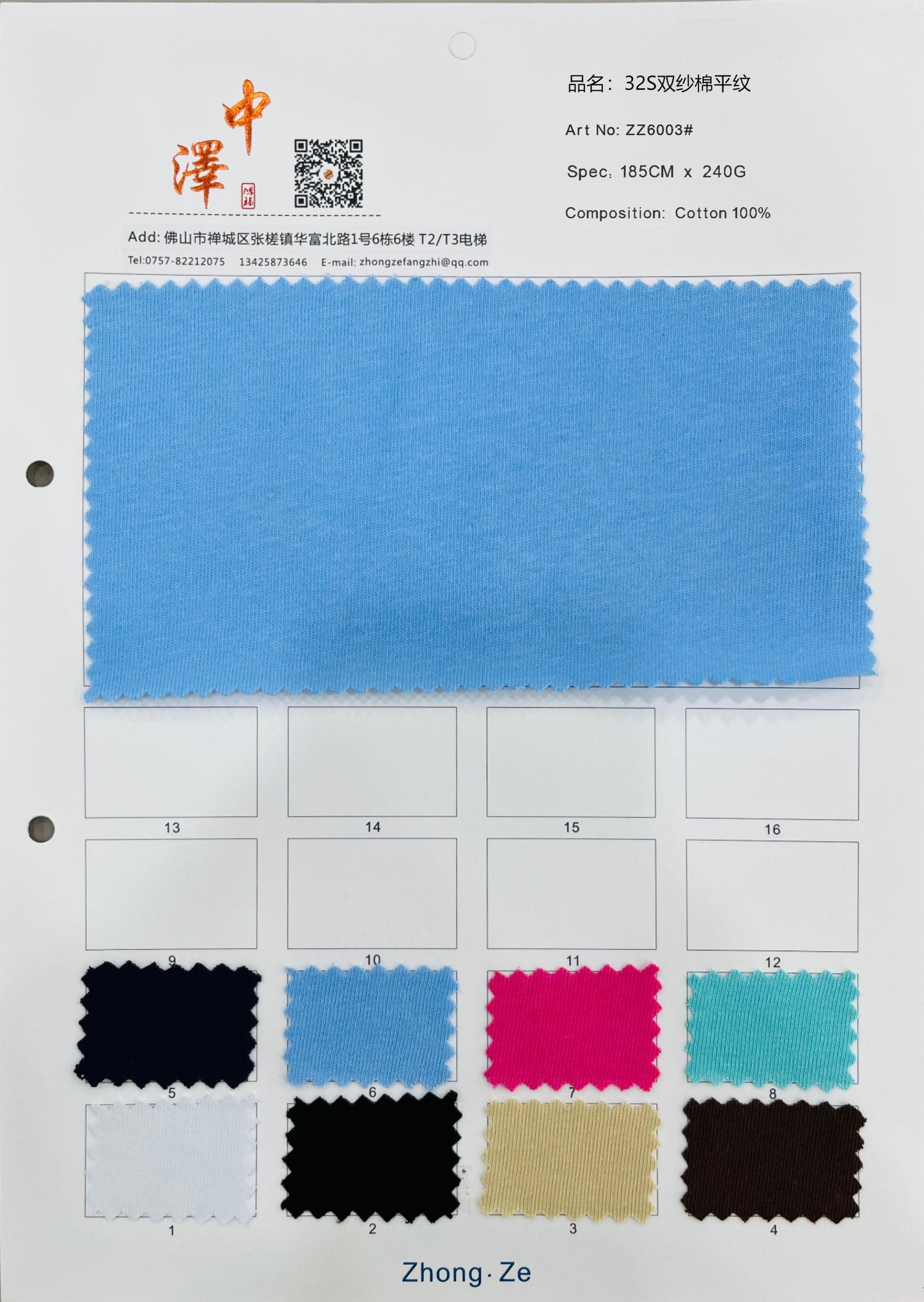 Durable Two-Ply Plain Weave Fabric – Smooth, Breathable, Perfect for Clothing and Home Textiles