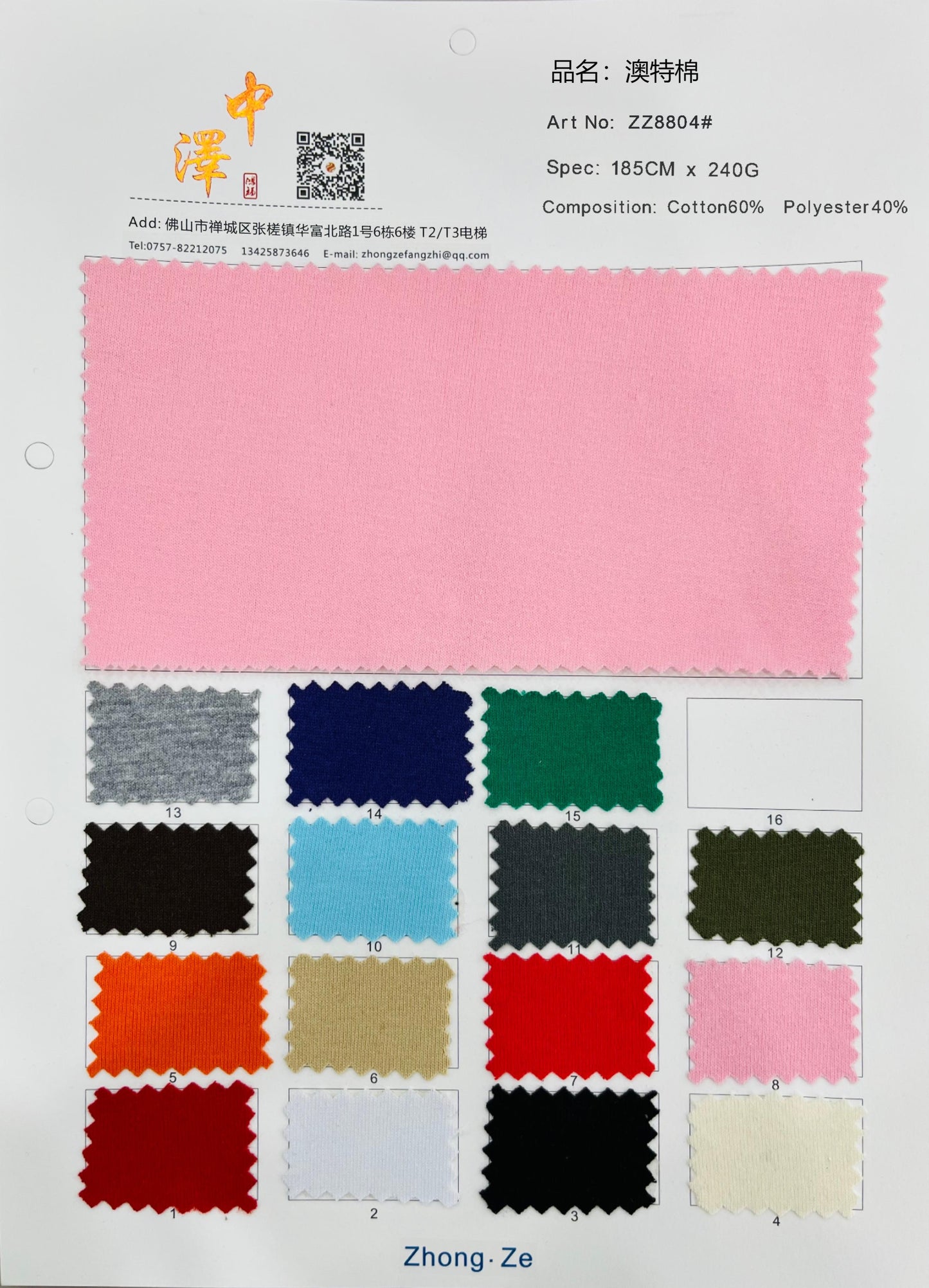 Autumn Comfort Cotton – Soft, Warm, Perfect for Fall and Winter